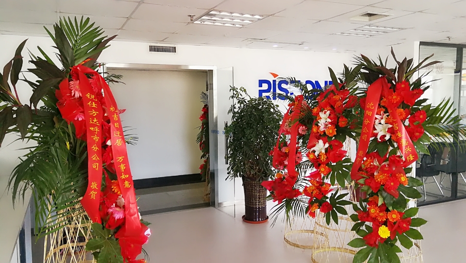 锐仕方达猎头公司大连一分公司