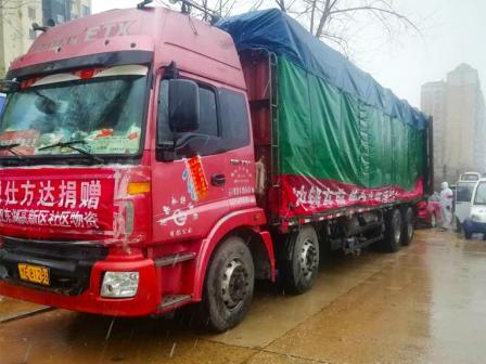 锐仕方达向武汉东湖高新社区捐赠新鲜蔬菜20吨