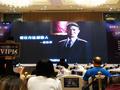 “无界 有型 去中心” 锐仕方达助力第三届中国人才峰会成功召开