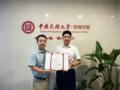 锐仕方达创始人黄小平受聘担任中央民族大学管理学院硕士研究生行业导师