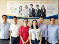 锐仕方达株洲分公司正式开业投入运营 刘翠担任VP