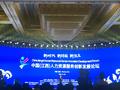 中国(江西)人力资源服务创新发展论坛在南昌举行 锐仕方达展位亮相现场