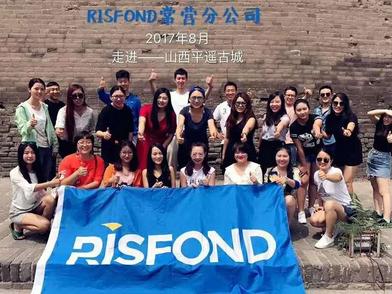 锐仕方达北京常营分公司平遥行