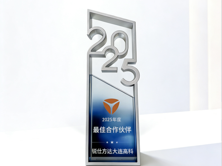 雅迪集团2025年最佳合作伙伴