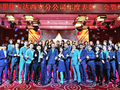 锐仕方达西安分公司年度会议暨颁奖典礼于汤峪天潭温泉酒店圆满举行