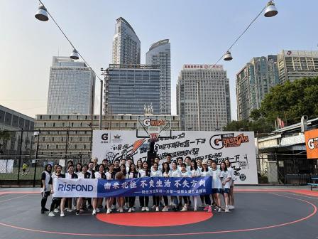 “不負生活，不失方向” 銳仕方達深圳一分舉辦第一屆男女混合籃球賽