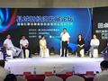 锐仕方达南昌分公司权媛媛受邀出席赣江新区县域新经济论坛