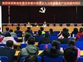 锐仕方达应邀出席北京市人力资源产业园通州园区座谈宣讲会