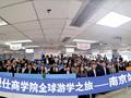 一场心灵之旅 锐仕方达“第二届锐仕商学院全球游学之旅”圆满落幕