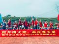 四月猎火燃 赢在春天里 锐仕方达南宁公司举办2019春季拓展活动