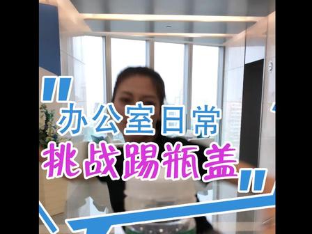這也算是練過了