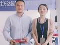 锐仕方达集团苏州第一分公司年中总结会议顺利召开