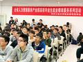 猎头走进校园 锐仕方达南京分公司走进南京工业大学授课