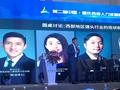 锐仕方达联合创始人黄斌先生受邀出席“西部人博会”并担任圆桌主持人