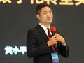锐仕方达创始人黄小平受邀出席中国高级人才寻访趋势大会并发表演讲