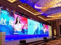 锐仕方达TVC广告片亮相2018中国人力资本论坛千人精英峰会现场