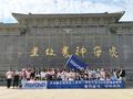 “乘风破浪,扬帆起航”—— 锐仕方达武汉地区三司联合出游活动圆满收官
