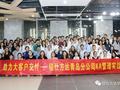 大咖孟凡超、孙继兴领航培训 锐仕方达青岛公司实战培训圆满结束