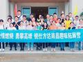 激情燃烧 勇攀高峰 锐仕方达南昌分公司组织开展年中团建趣味运动会活动