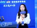 锐仕方达受邀出席2025“蓉漂人才日”活动并做低空经济主题分享