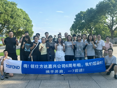 六载同行，向“7”出发  |  嘉兴公司六周年团建活动