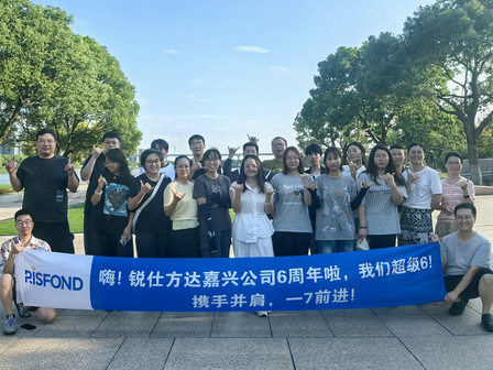 六载同行，向“7”出发  |  嘉兴公司六周年团建活动