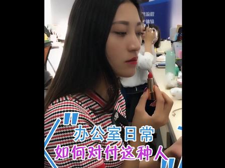 不管閑事的人是不是都長壽？