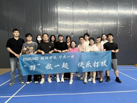 活力绽放 平衡生活 | 宁波一分 九月健康月活动纪实