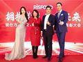“拥抱梦想,共赢未来”2021年云年会暨优秀员工表彰大会成功举办