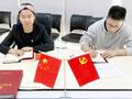 锐仕方达集团党支部召开“十九大关于政治纪律和政治规矩”主题学习会议