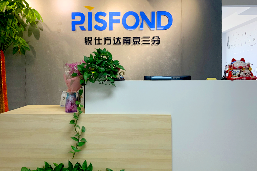 锐仕方达猎头公司南京第三分公司