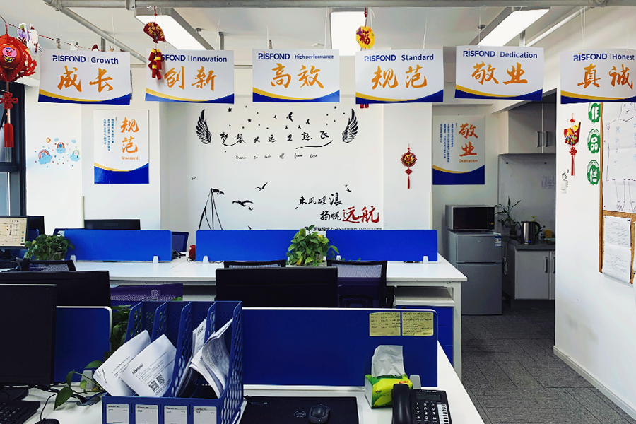 锐仕方达猎头公司南京第三分公司