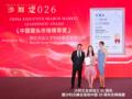 GIL 2026｜沙利文授予锐仕方达2026年沙利文中国猎头市场领导奖